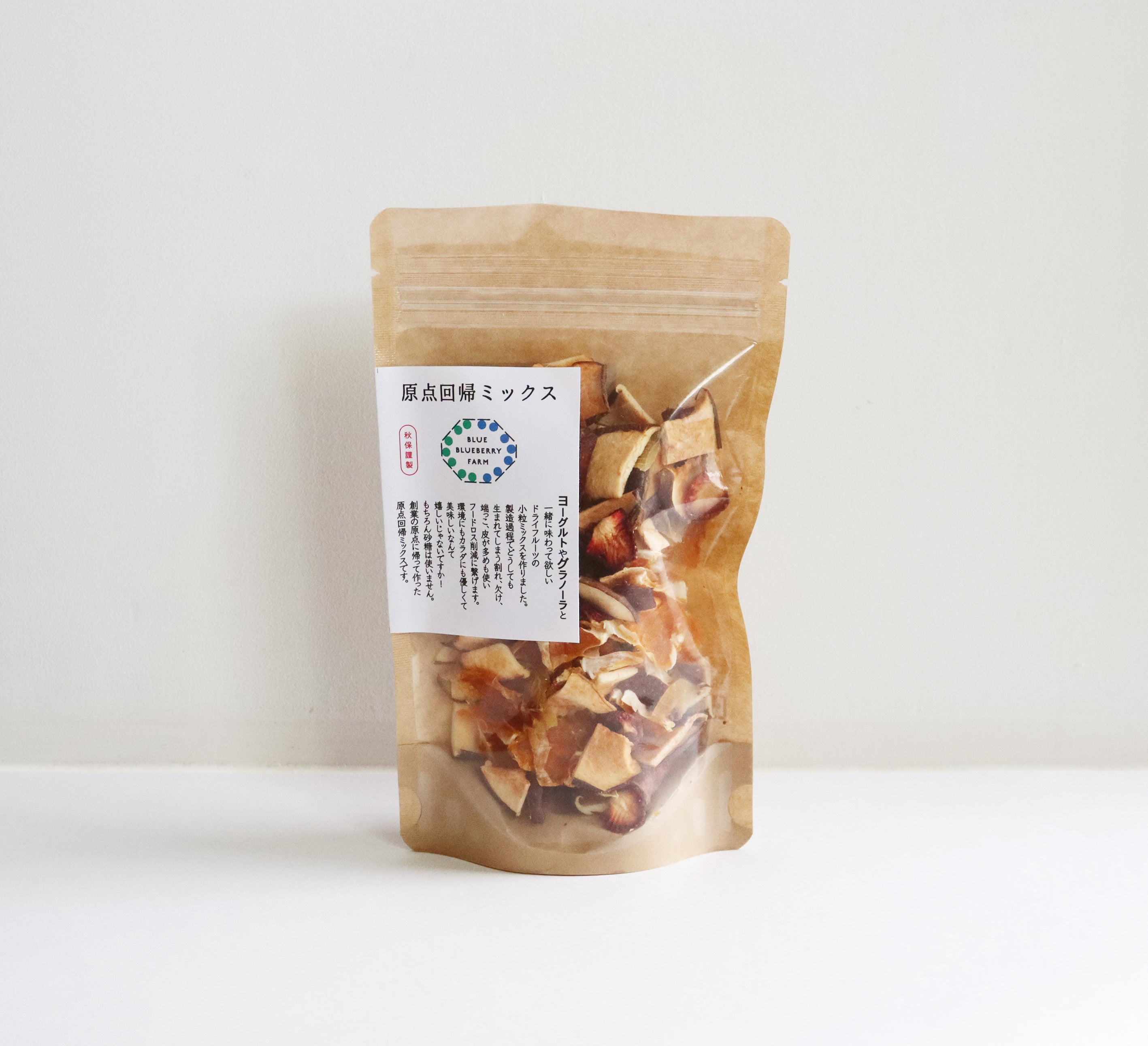 ヨーグルト用ドライフルーツ　原点回帰ミックス