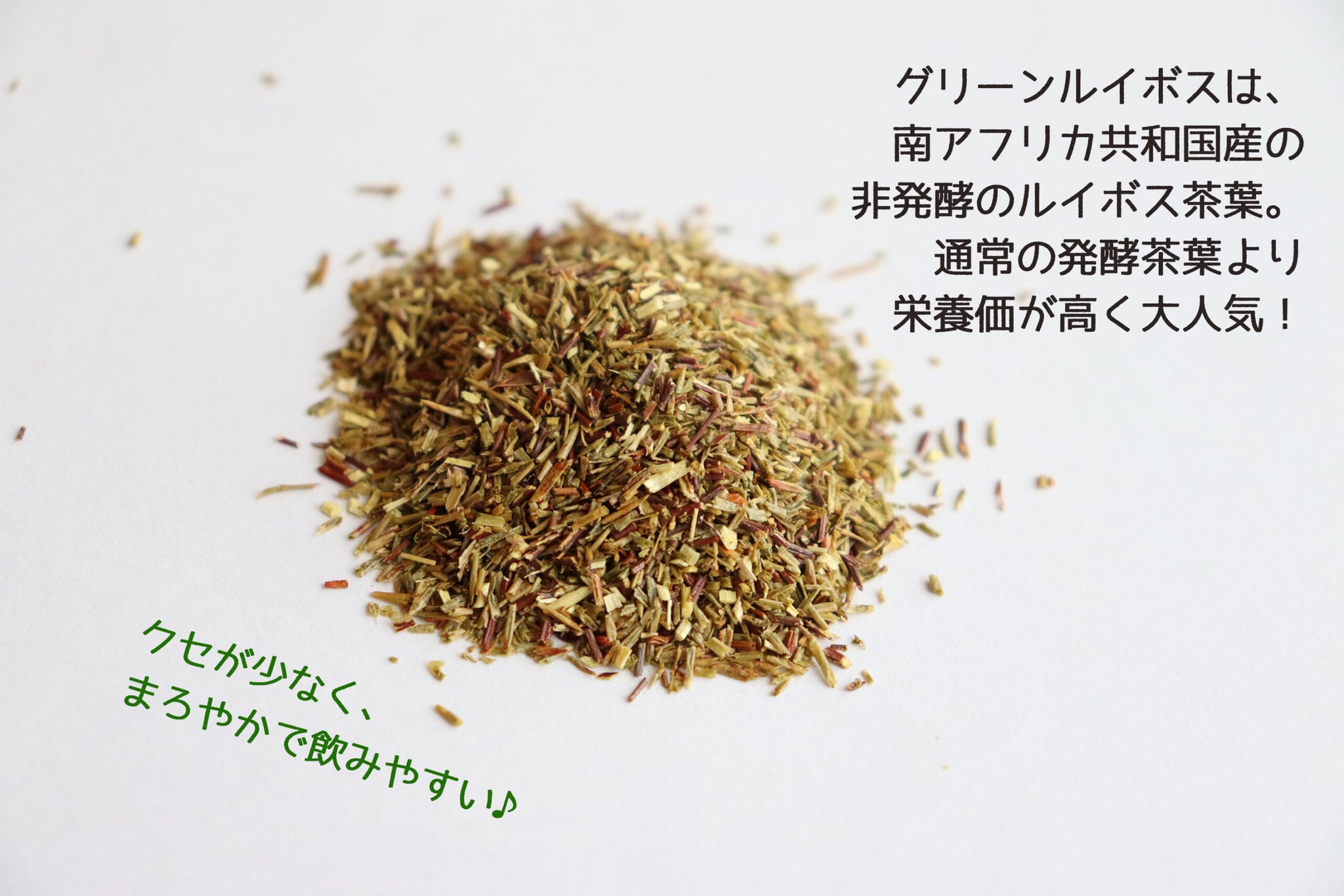 ノンシュガーグリーンルイボスティーdeフルーツティー[マンゴー・レモン・キウイ・りんご]